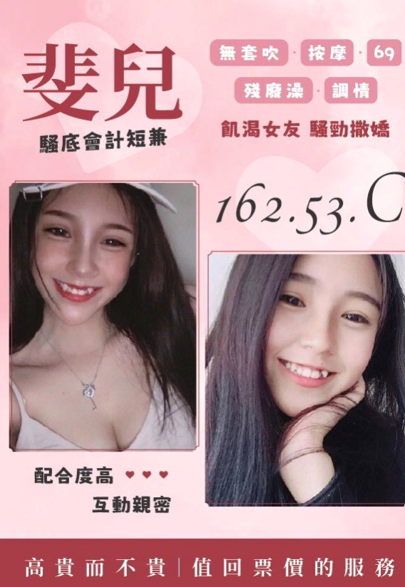 山上外約推薦泡芙,XX大學學妹丫類型,胸圍E罩杯,身高166cm,體重53kg,年齡20歲,平時喜歡跟陌生人做愛0h 鮑魚極度敏感 很水的女人